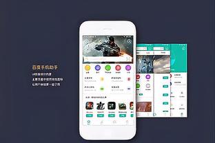 半岛bd体育截图1